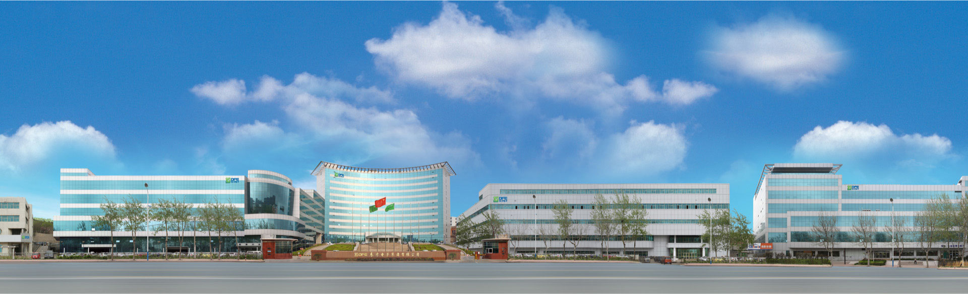  海纳百川，颐和世界。