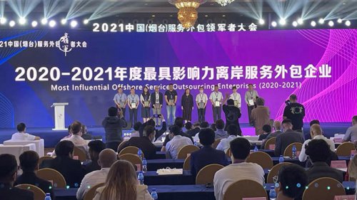 凯时KB88软件以数字技术助推区域金融服务创新